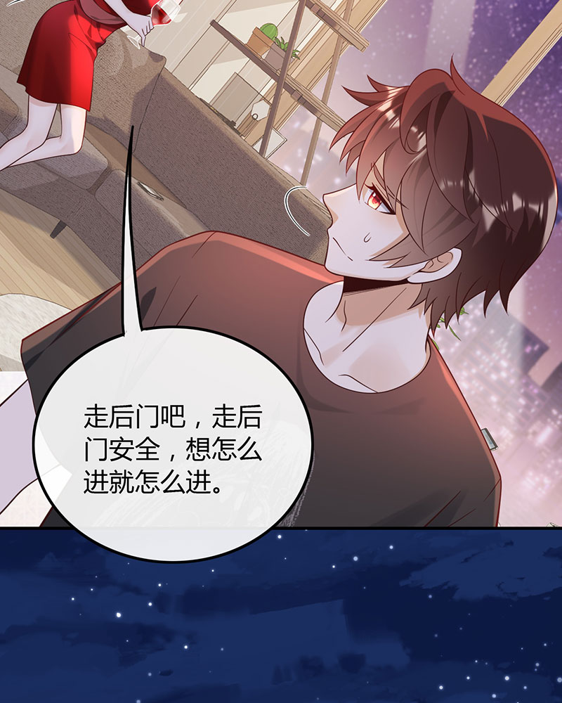 [第19话] 给你介绍个工作45