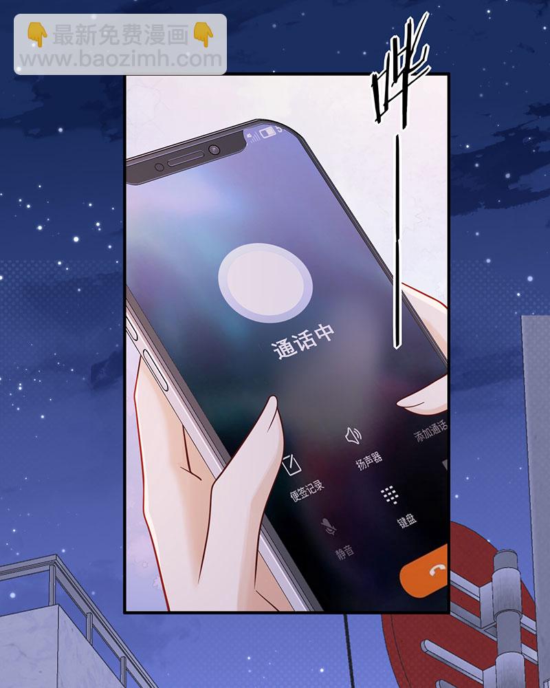 [第19话] 给你介绍个工作46