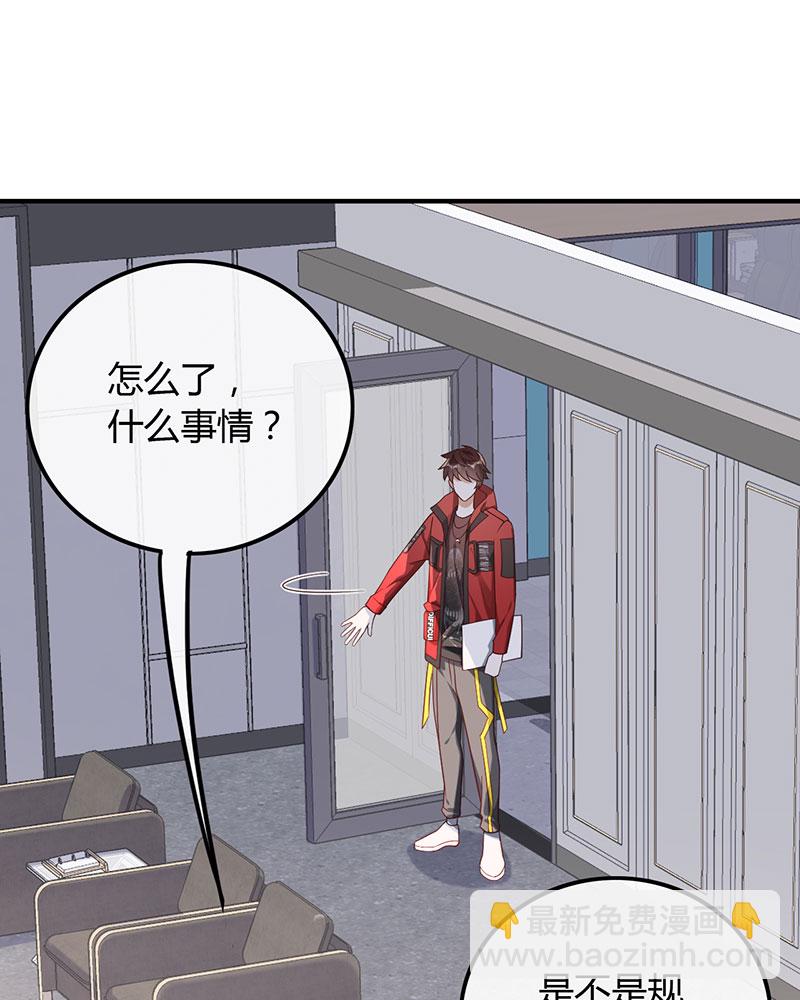 [第19话] 给你介绍个工作5