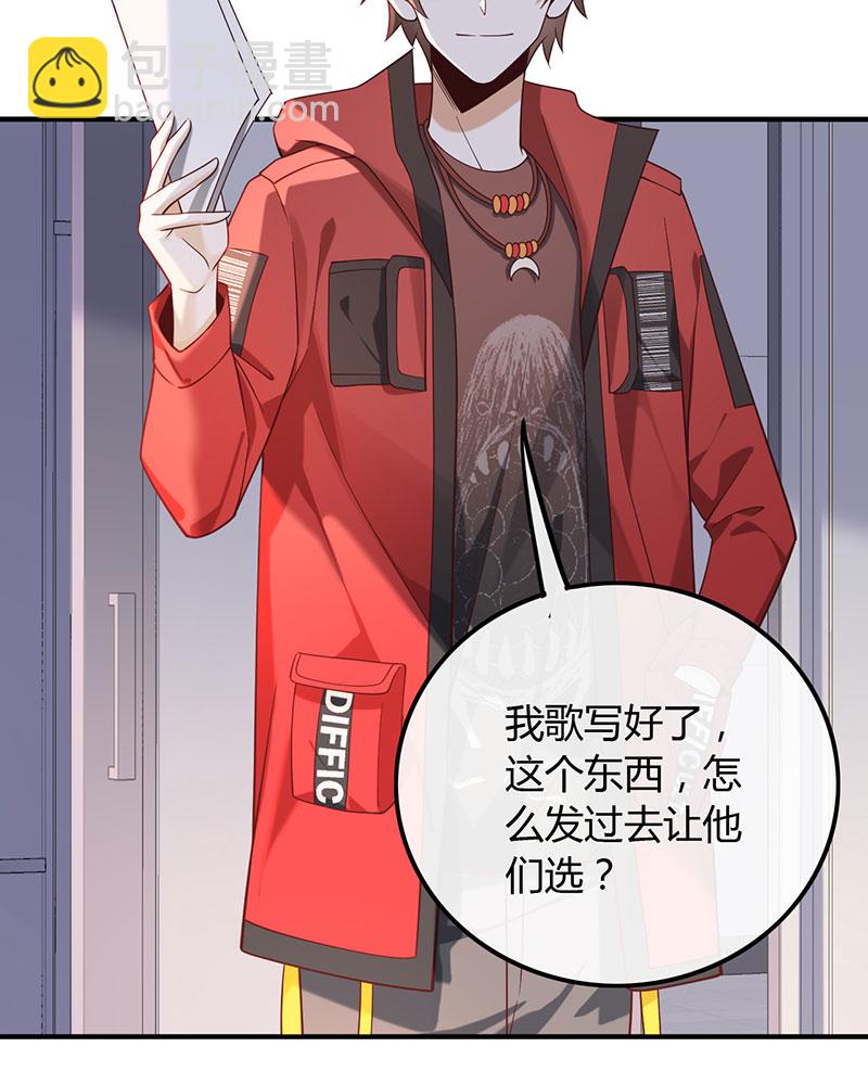 [第19话] 给你介绍个工作7