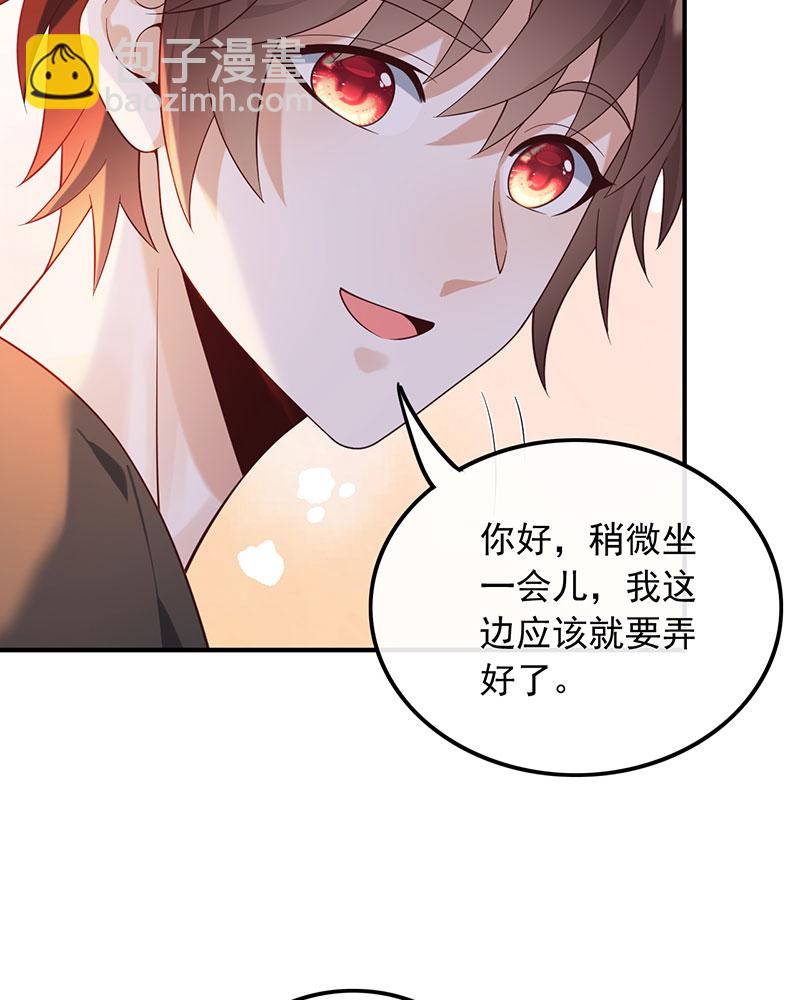 [第20话] 你好我叫苏子晗16