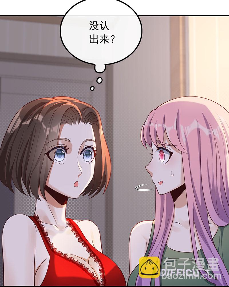 [第20话] 你好我叫苏子晗17