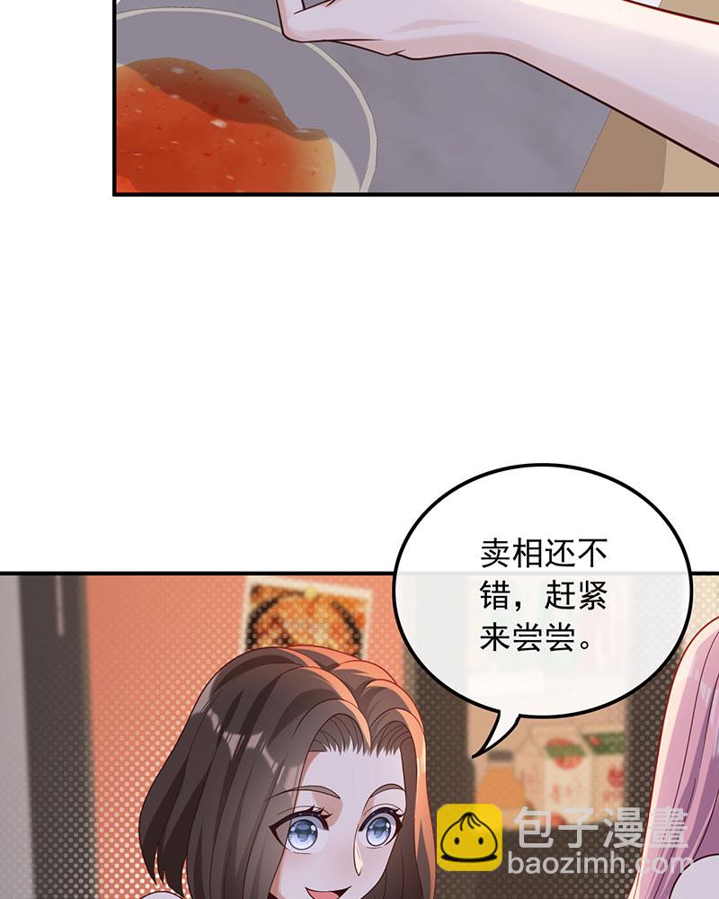 [第20话] 你好我叫苏子晗19