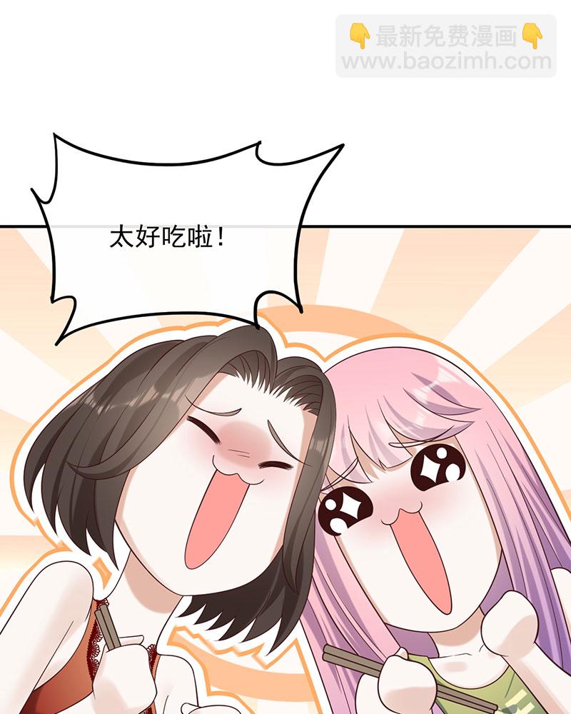 [第20话] 你好我叫苏子晗24