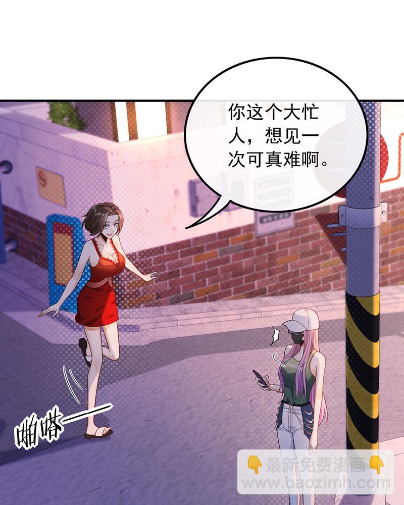 [第20话] 你好我叫苏子晗3