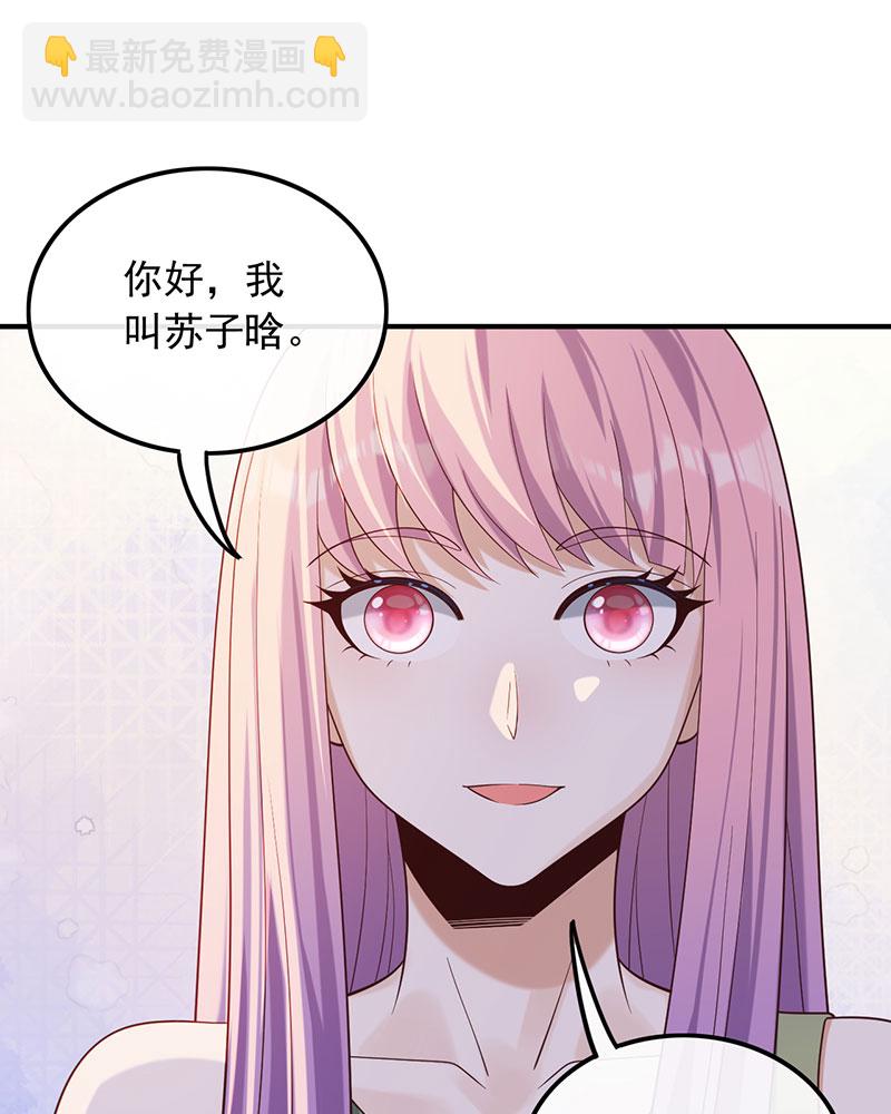 [第20话] 你好我叫苏子晗36
