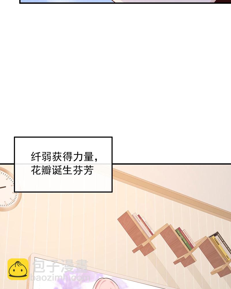 [第20话] 你好我叫苏子晗38