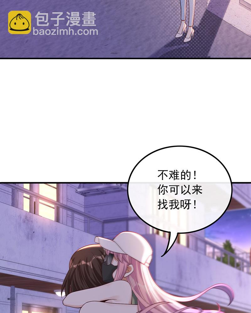 [第20话] 你好我叫苏子晗4