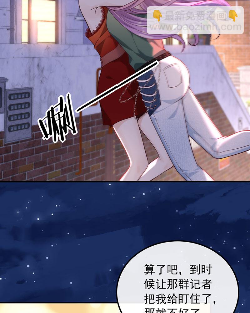 [第20话] 你好我叫苏子晗5