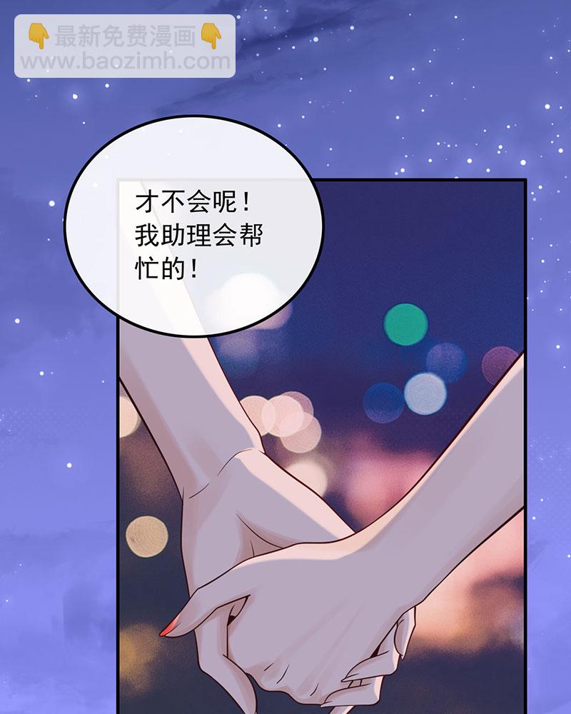 [第20话] 你好我叫苏子晗7