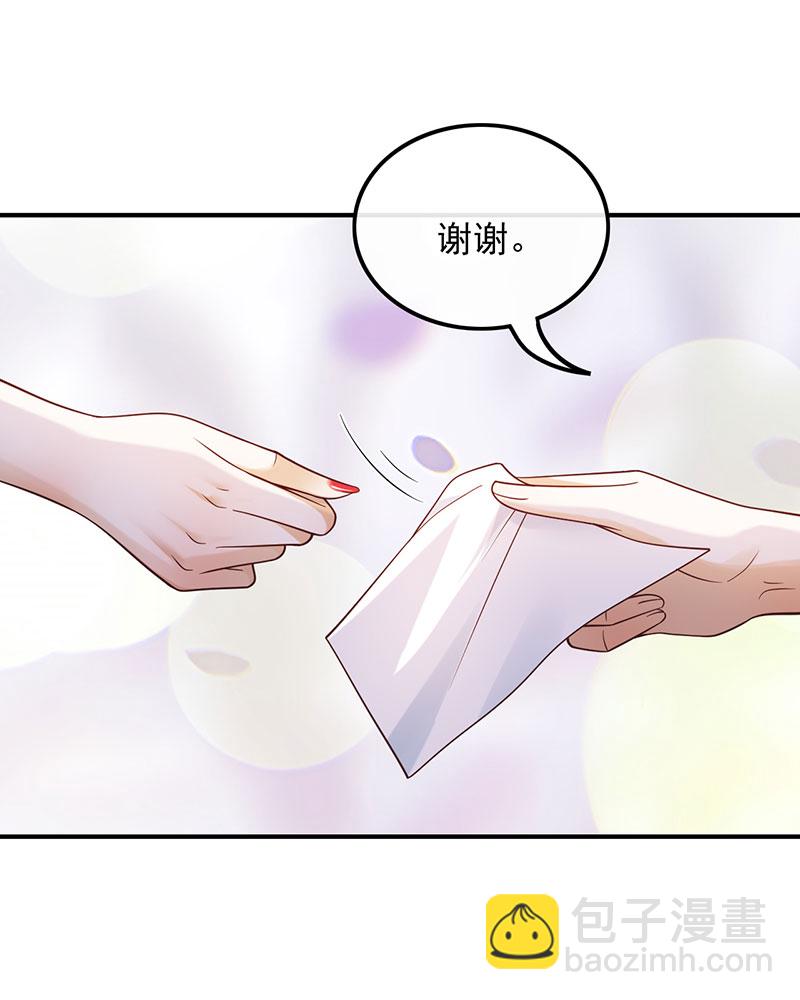 [第21话] 我觉得挺合适23