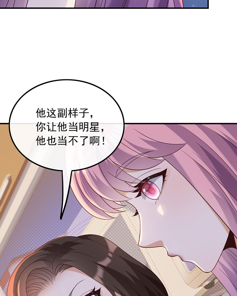 [第21话] 我觉得挺合适25