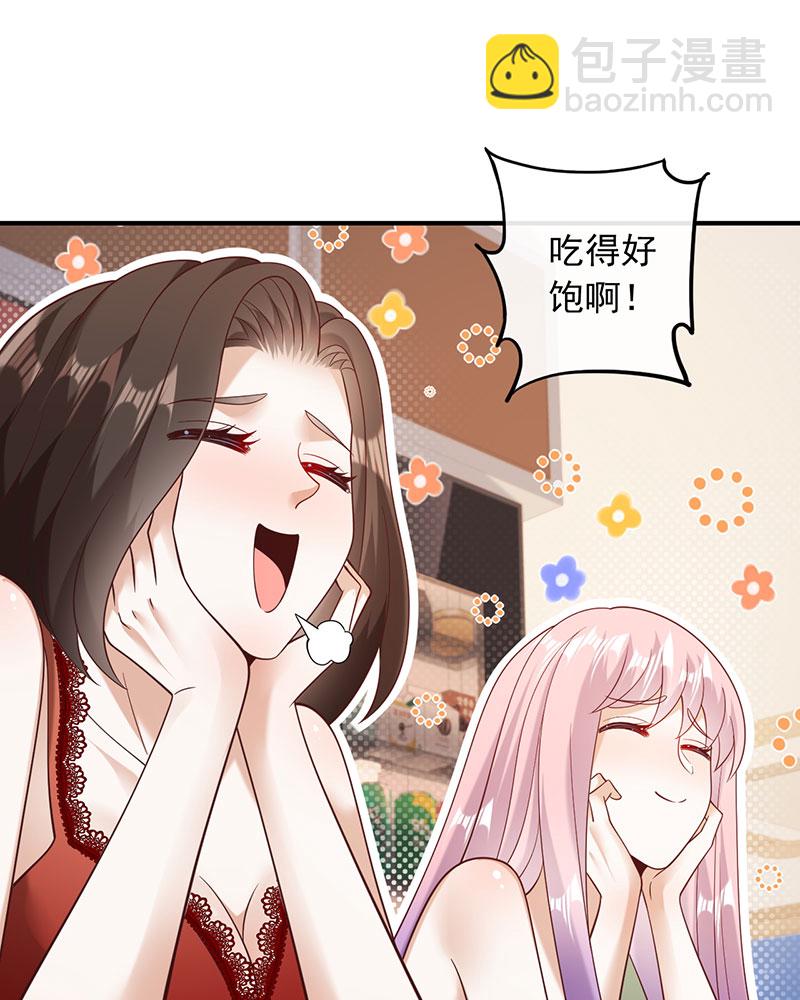[第21话] 我觉得挺合适3