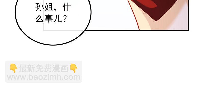 [第21话] 我觉得挺合适31