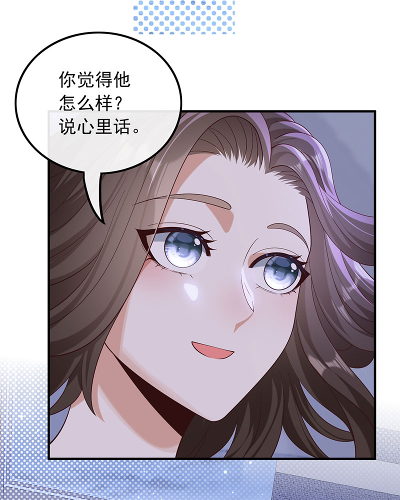 [第21话] 我觉得挺合适37