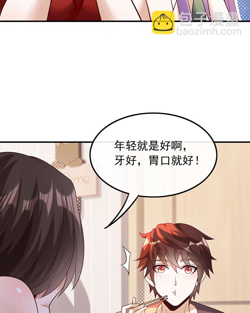[第21话] 我觉得挺合适4