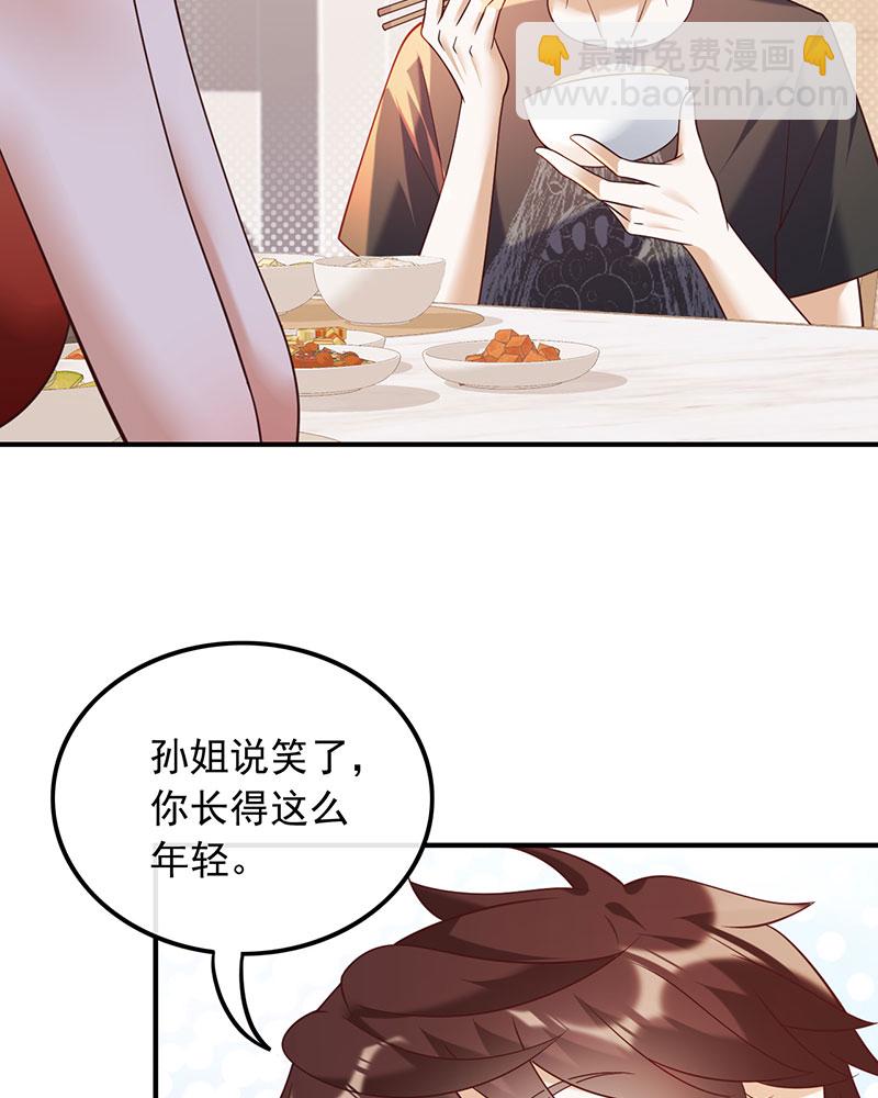 [第21话] 我觉得挺合适5