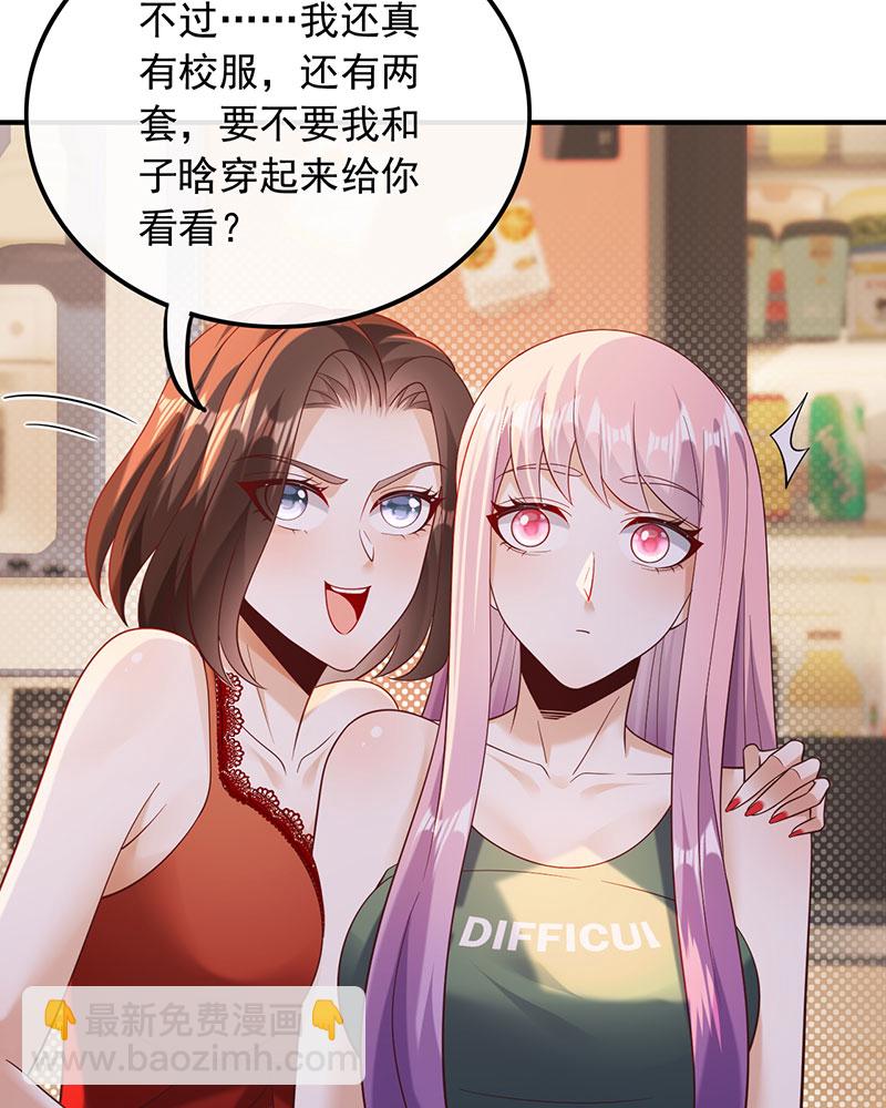 [第21话] 我觉得挺合适8