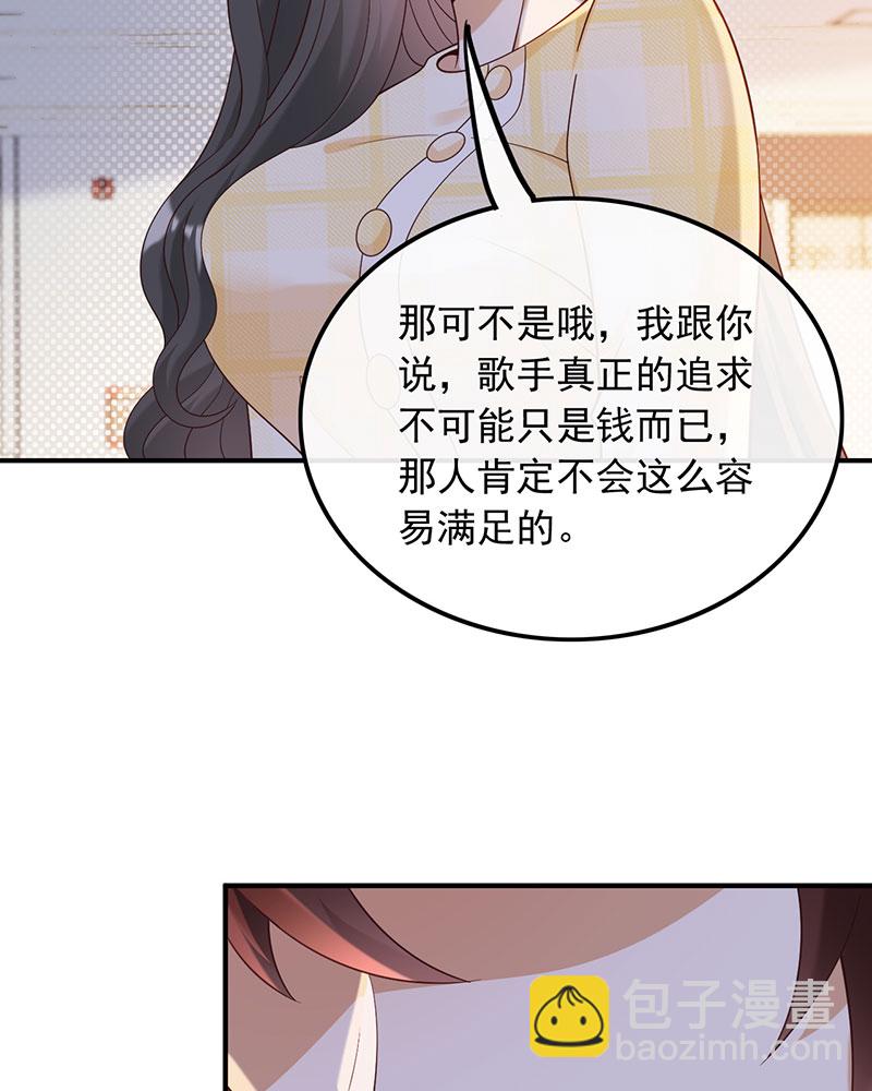 [第22话] 眼里只有钱14