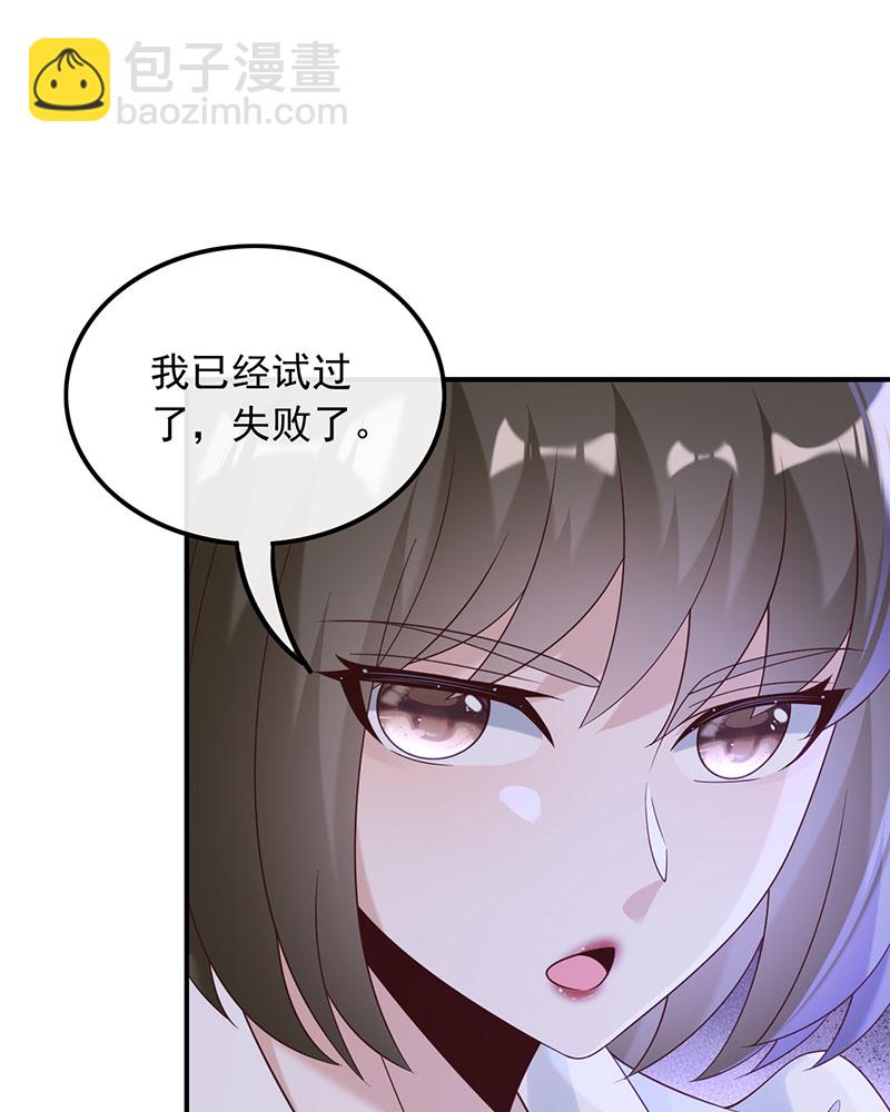 [第22话] 眼里只有钱37