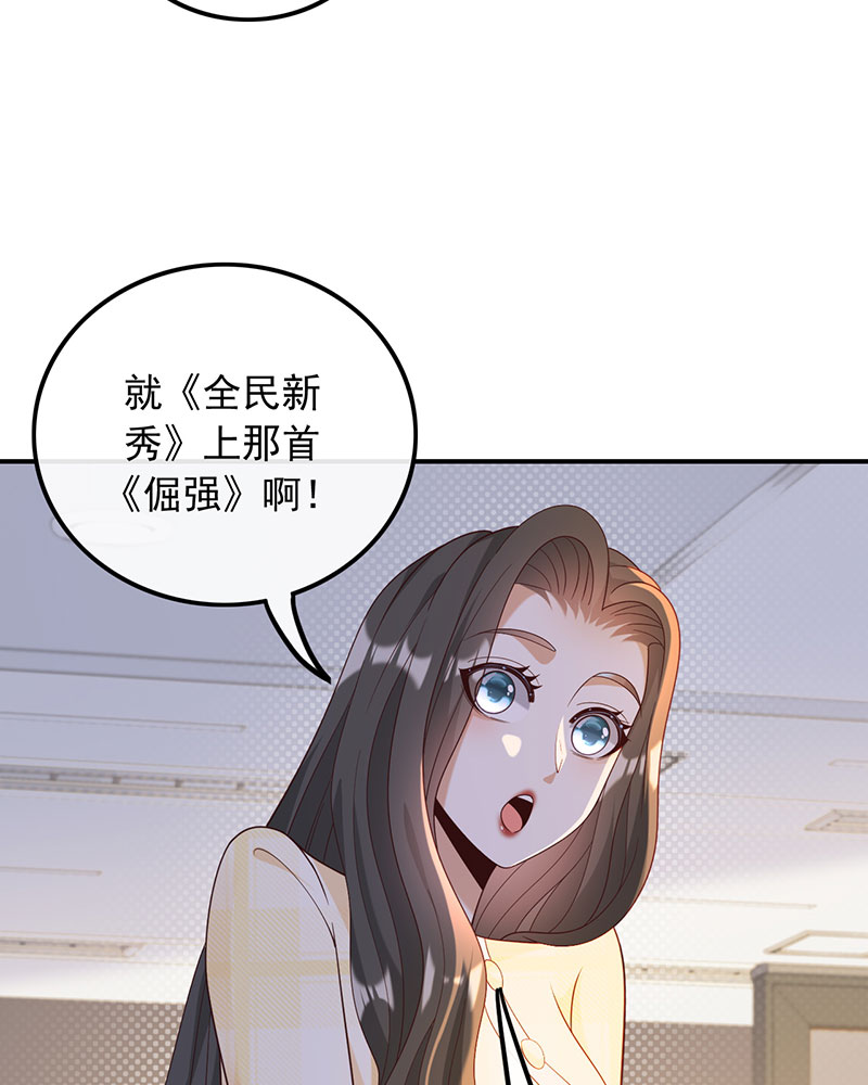 [第22话] 眼里只有钱8