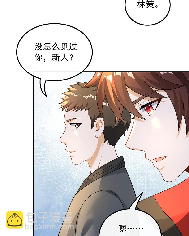 [第23话] 顶尖吉他手归来11