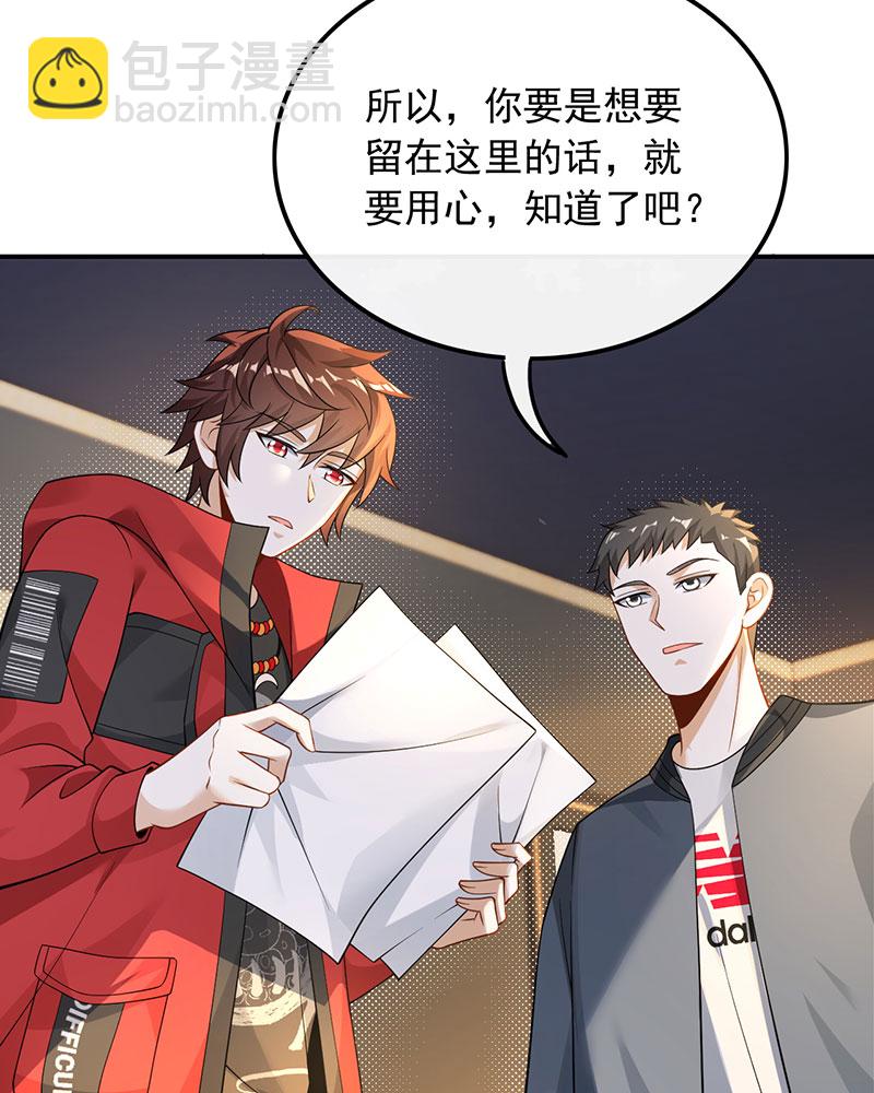 [第23话] 顶尖吉他手归来23