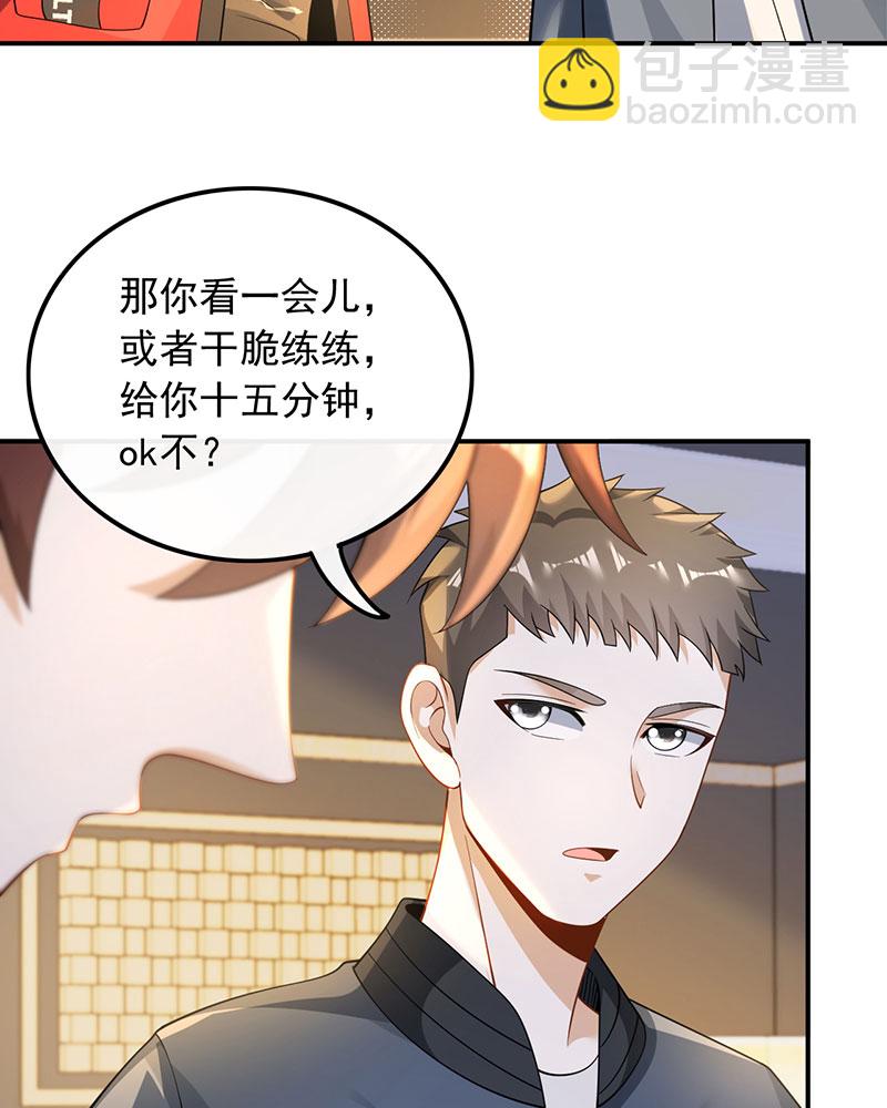 [第23话] 顶尖吉他手归来24