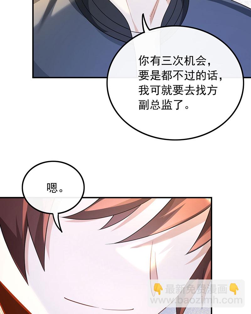 [第23话] 顶尖吉他手归来30