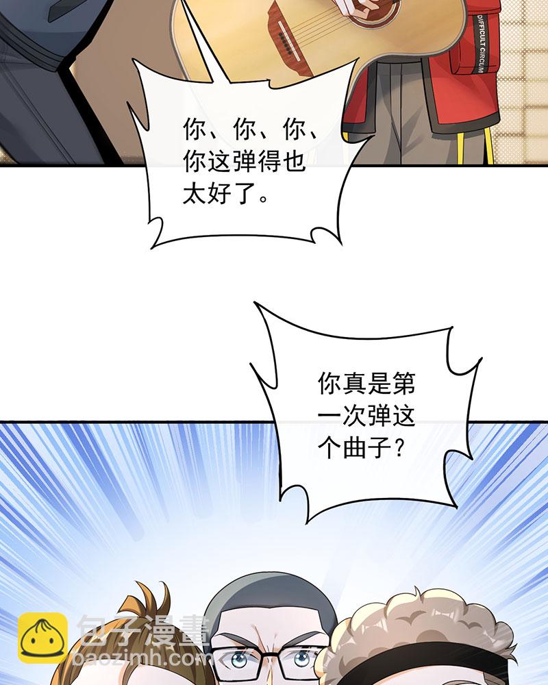 [第23话] 顶尖吉他手归来43