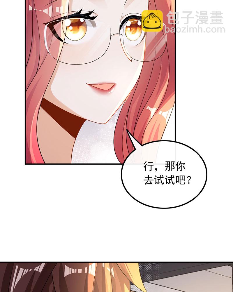 [第23话] 顶尖吉他手归来8
