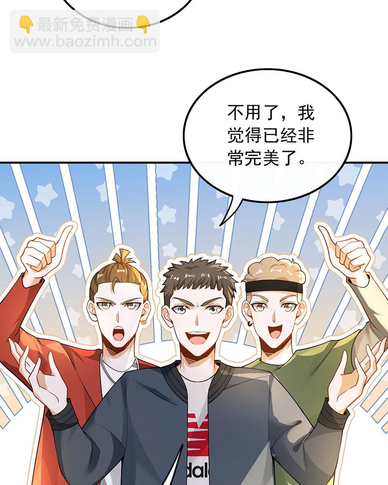 [第24话] 金牌作曲人11