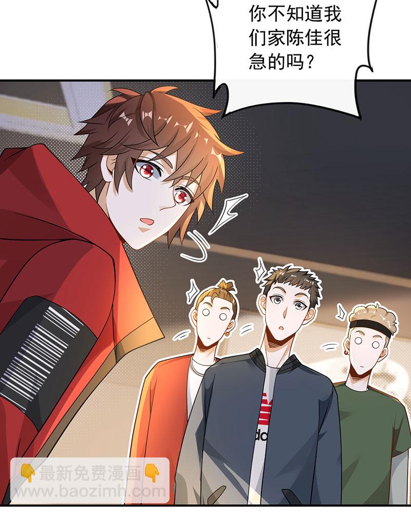 [第24话] 金牌作曲人14