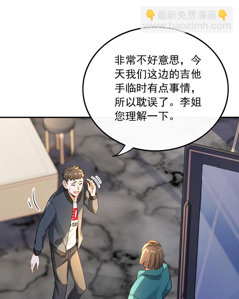 [第24话] 金牌作曲人15