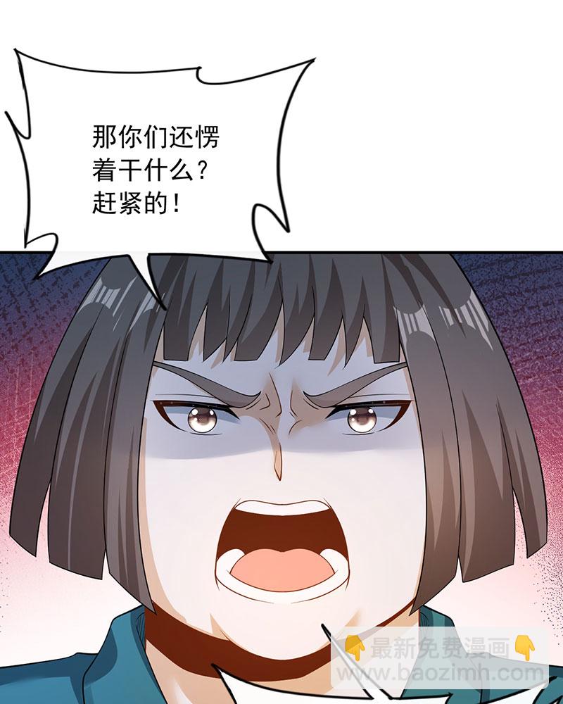 [第24话] 金牌作曲人19