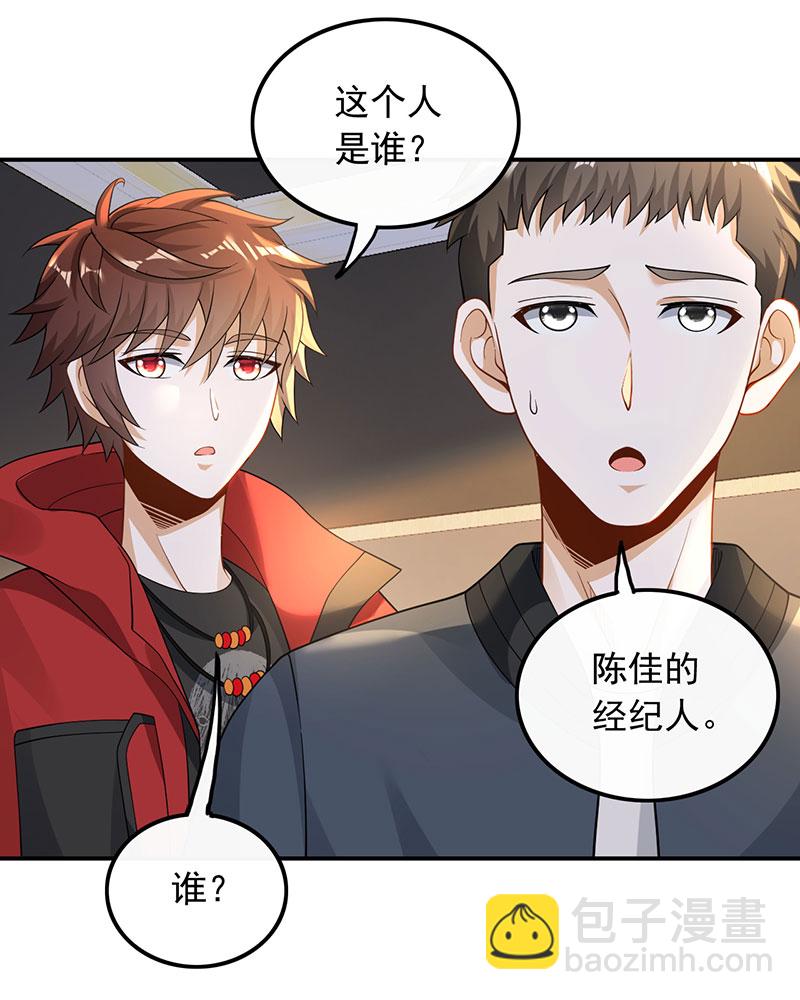 [第24话] 金牌作曲人22