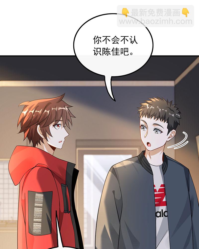 [第24话] 金牌作曲人23