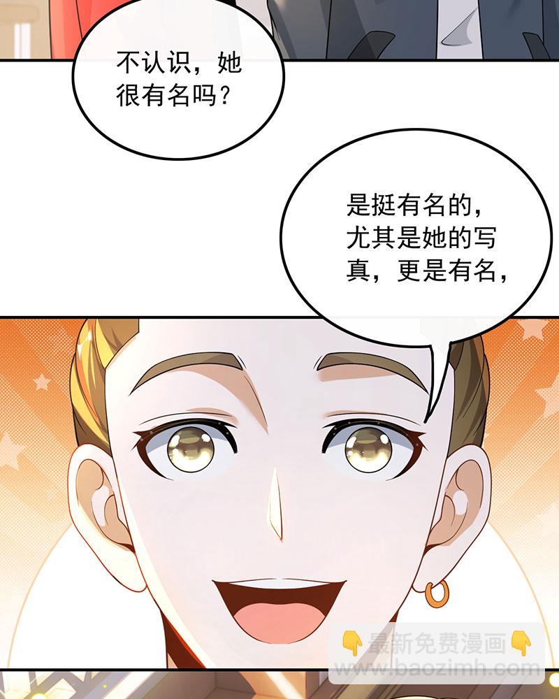 [第24话] 金牌作曲人24
