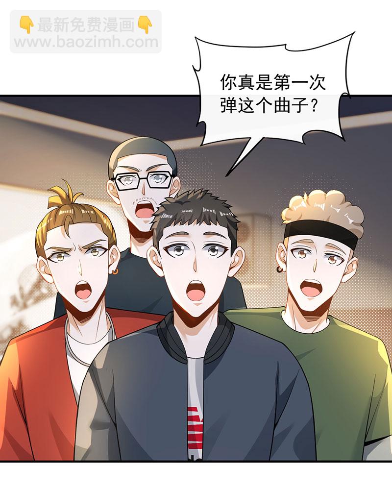 [第24话] 金牌作曲人3