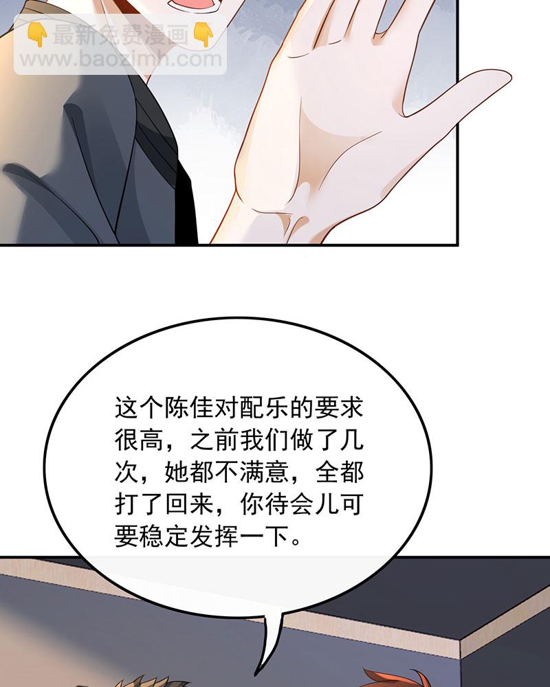 [第24话] 金牌作曲人31