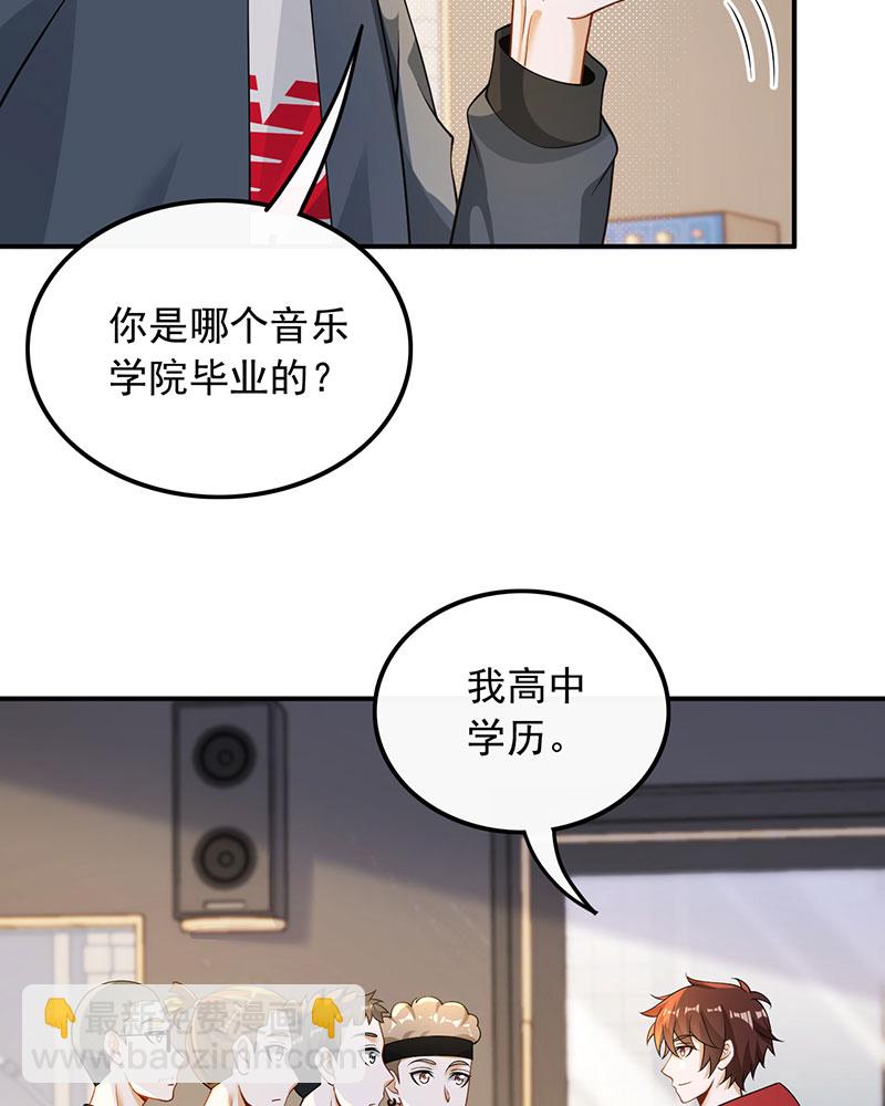 [第24话] 金牌作曲人6