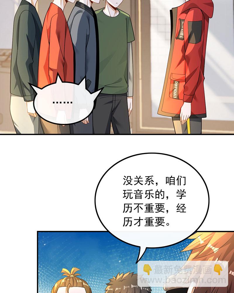 [第24话] 金牌作曲人7