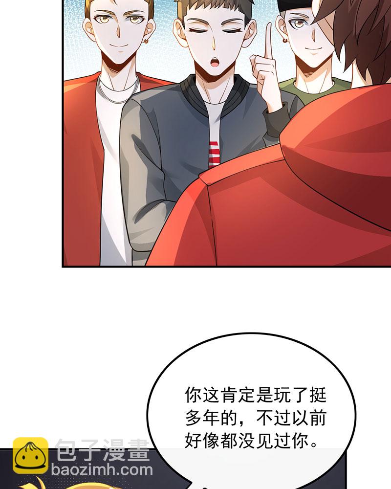 [第24话] 金牌作曲人8