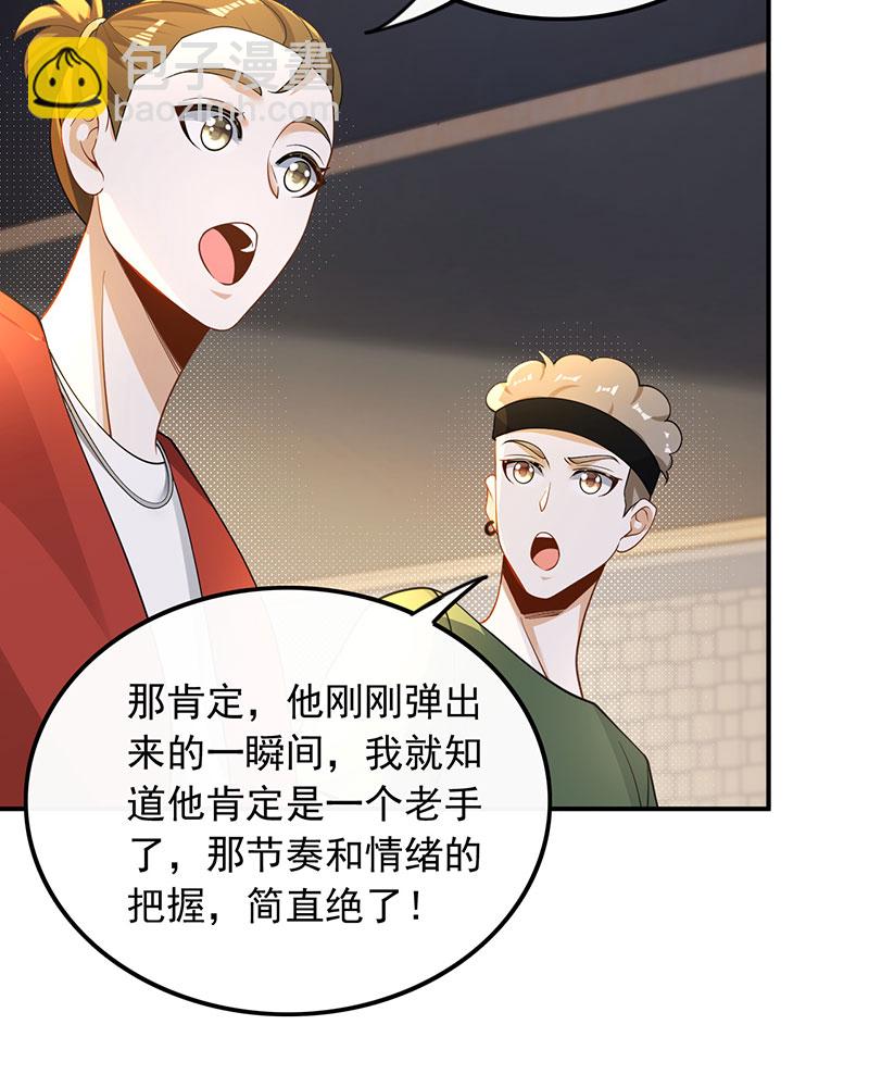 [第24话] 金牌作曲人9