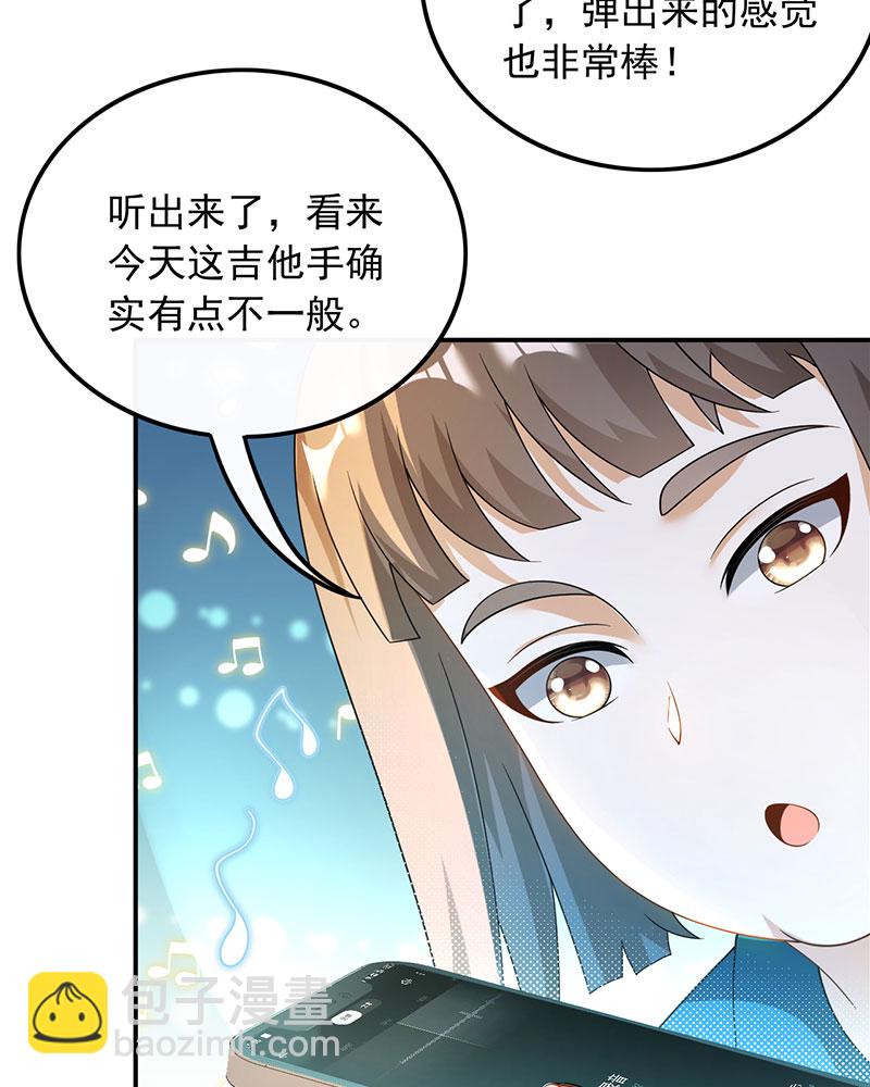 [第25话] 不撞不相识11