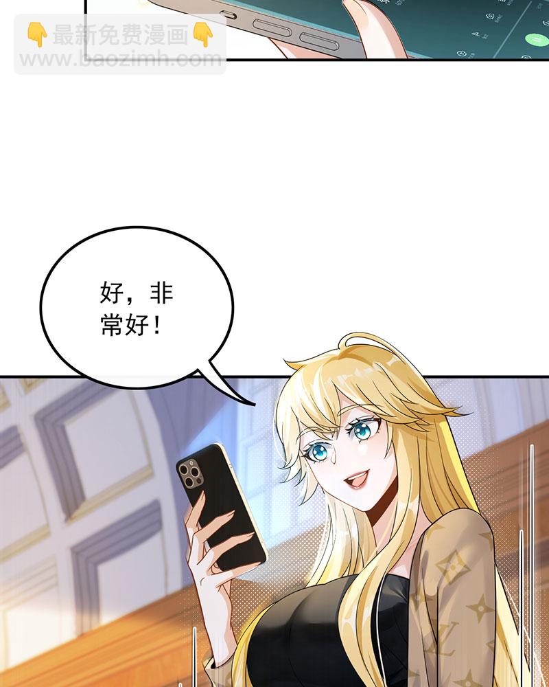 [第25话] 不撞不相识12