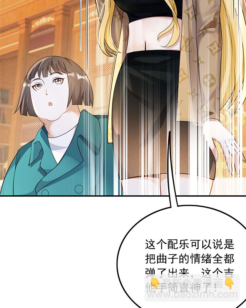 [第25话] 不撞不相识13