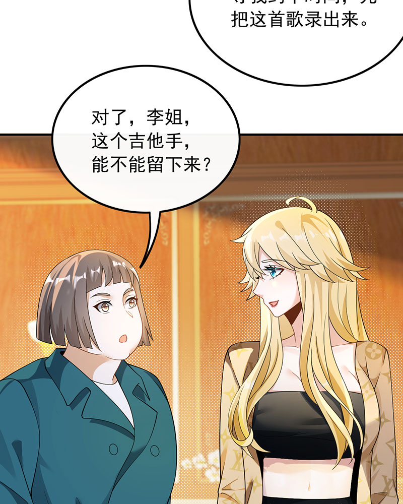 [第25话] 不撞不相识15