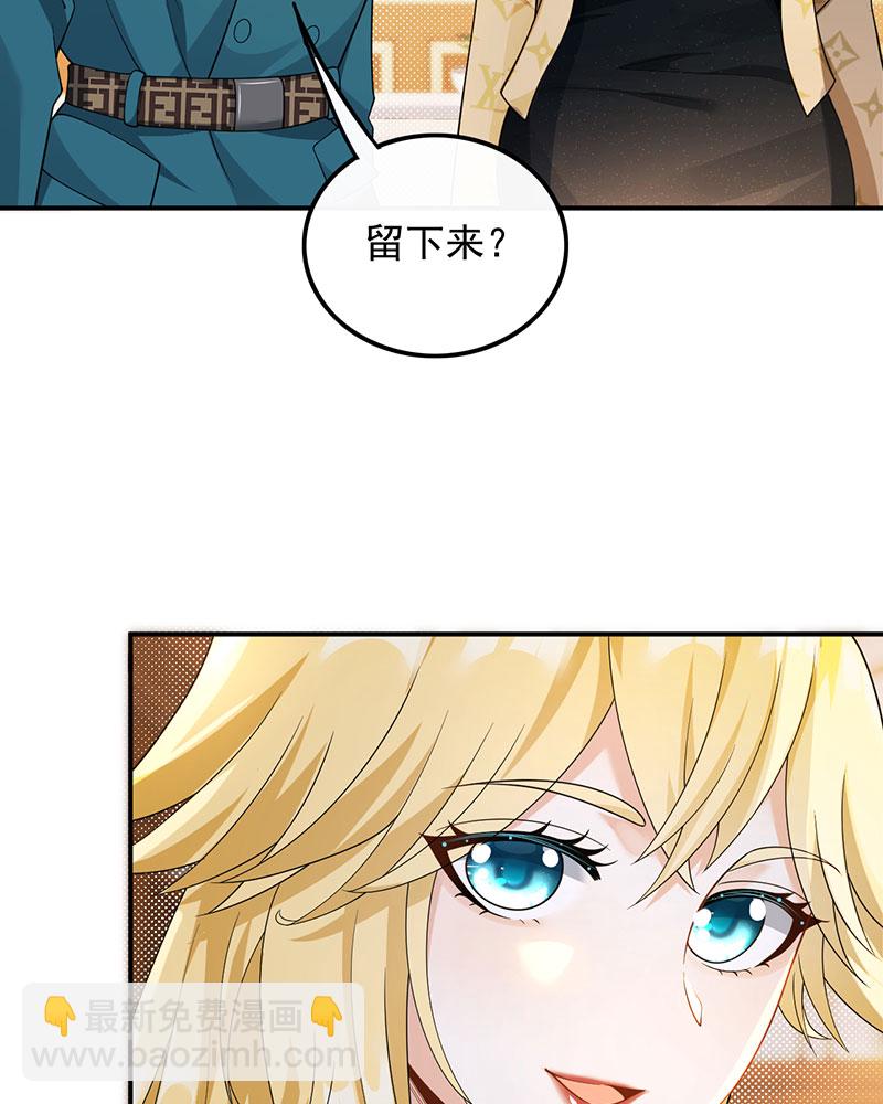 [第25话] 不撞不相识16