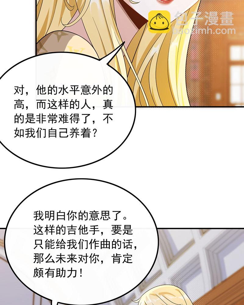[第25话] 不撞不相识17